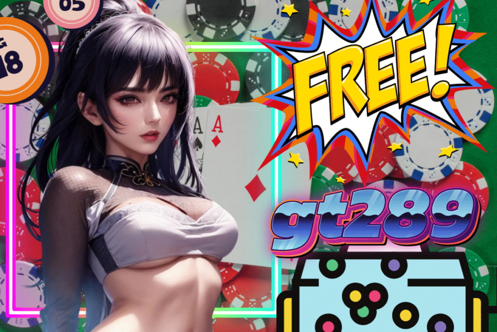 ทางเข้า gt289